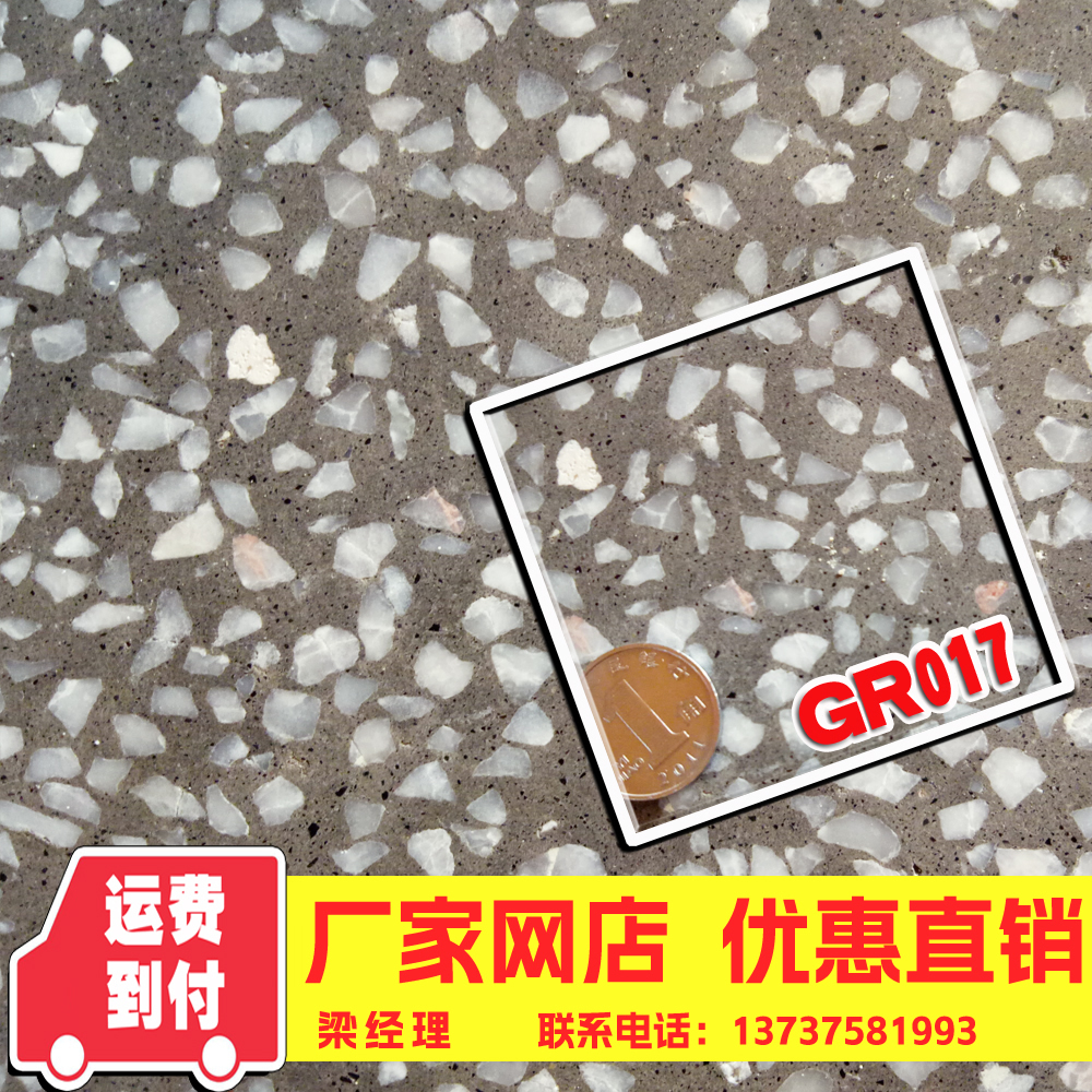 水磨石板砖 预制水磨板 水磨石地板砖 水磨地板