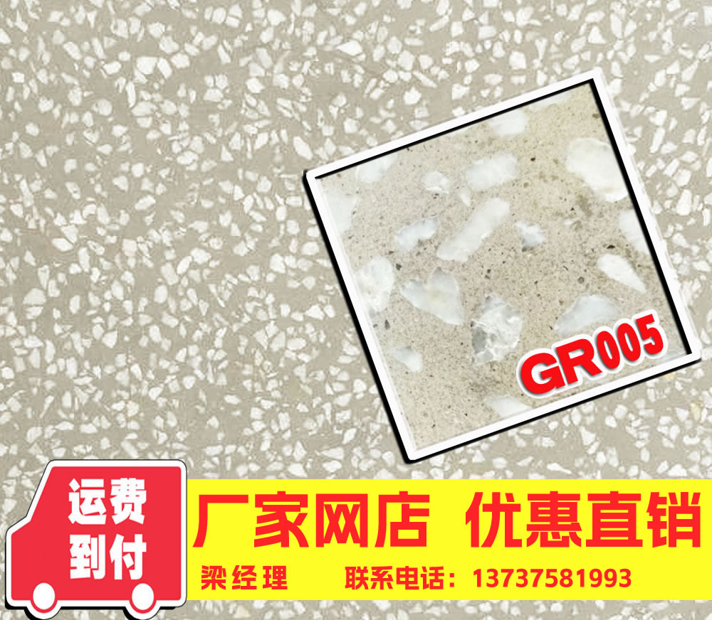 云南省昆明市水磨石 成品水磨石.机制水磨石 预制水磨石GR005