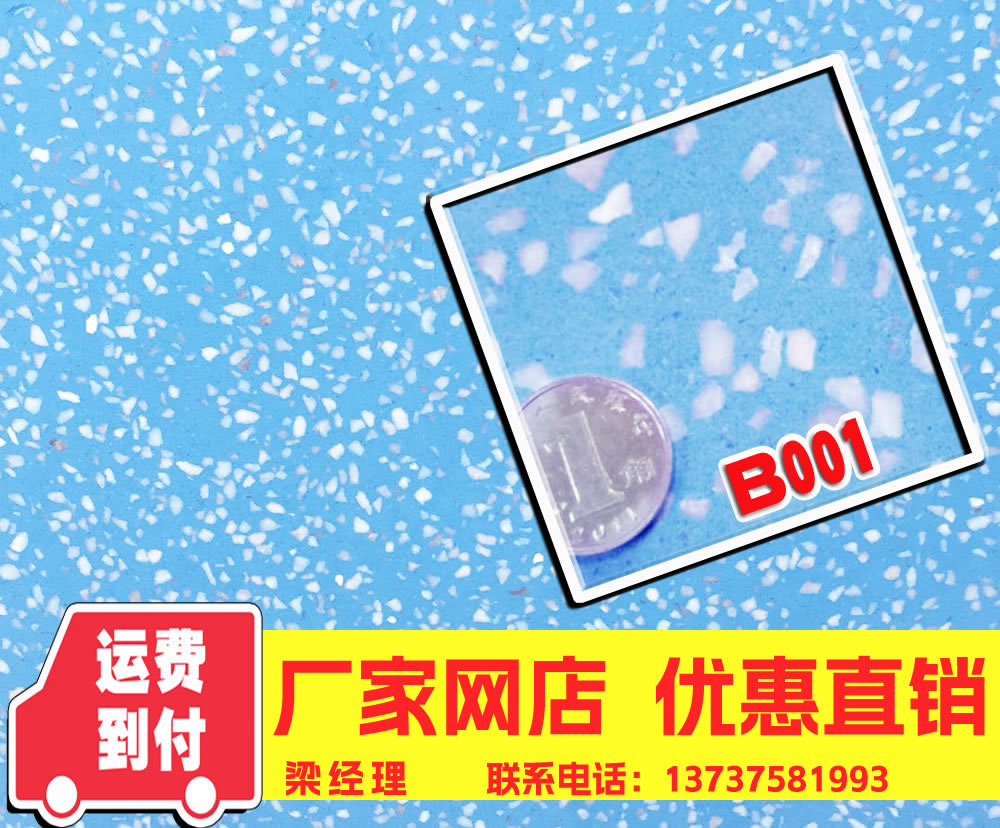 蓝色水磨石砖 蓝色水磨地板砖 蓝色预制水磨石砖 B001