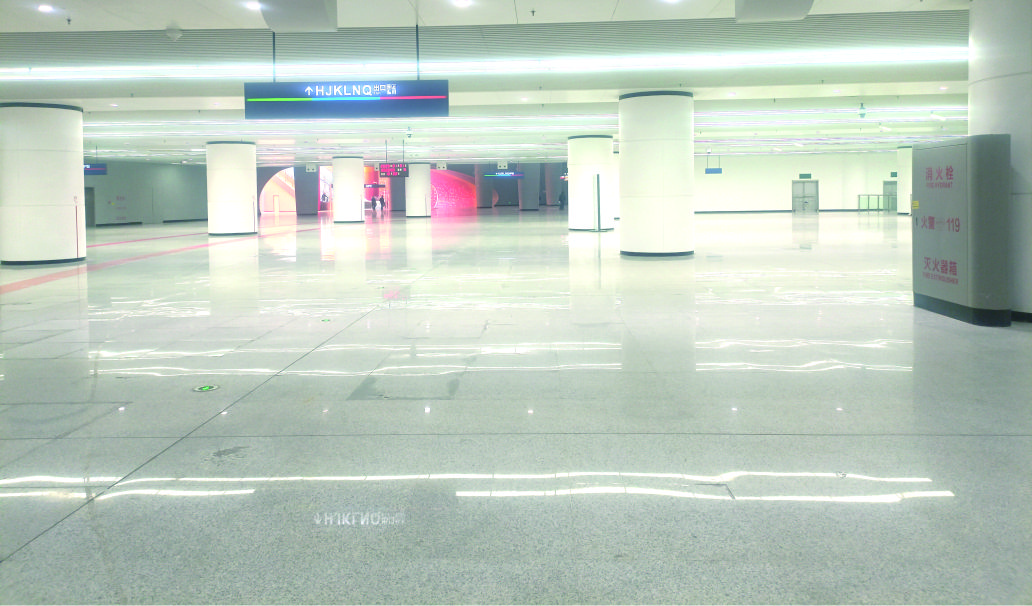 Metro Station